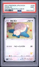 Cheapest Pokemon Japanese Family Pokemon Cards