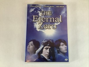 The Eternal Zero | eBay