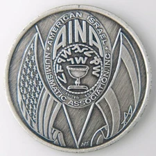 1992 American Israel Numismatic Association AINA 25th Anniversary Token i063