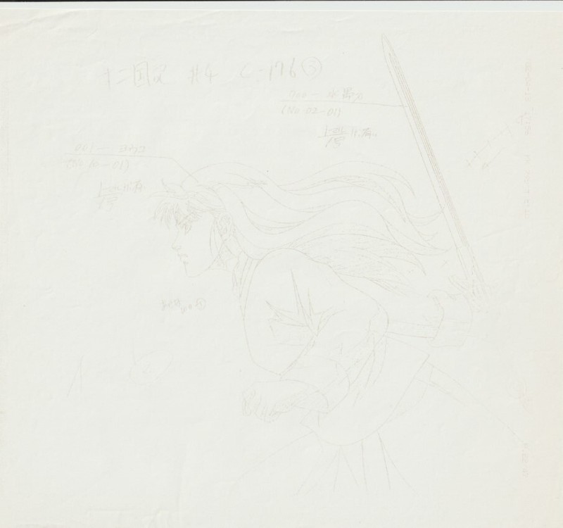 The Twelve Kingdoms Juuni Kokki Genga Douga Original Sketches Pierrot - Youko