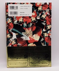 Fighting Vipers My Sweet Honey Fan Book Sega Saturn Famitsu 1997