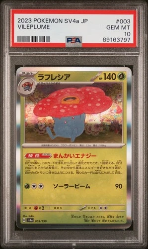 2023 POKEMON JAPANESE SV4A-SHINY TREASURE EX #003 VILEPLUME PSA 10