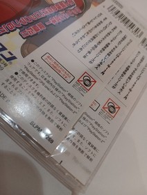 Mega Man 6 (Rockman) PlayStation PS1 Version Japan Exclusive Megaman PSone Books