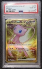 Mew ex 208/165 Sv2a: Pokemon Card 151 Holo (Japanese) PSA 10