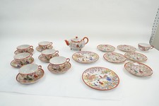 Vintage Japanese Geisha Girls Porcelain Tea Set 22 Pcs. Hand Painted