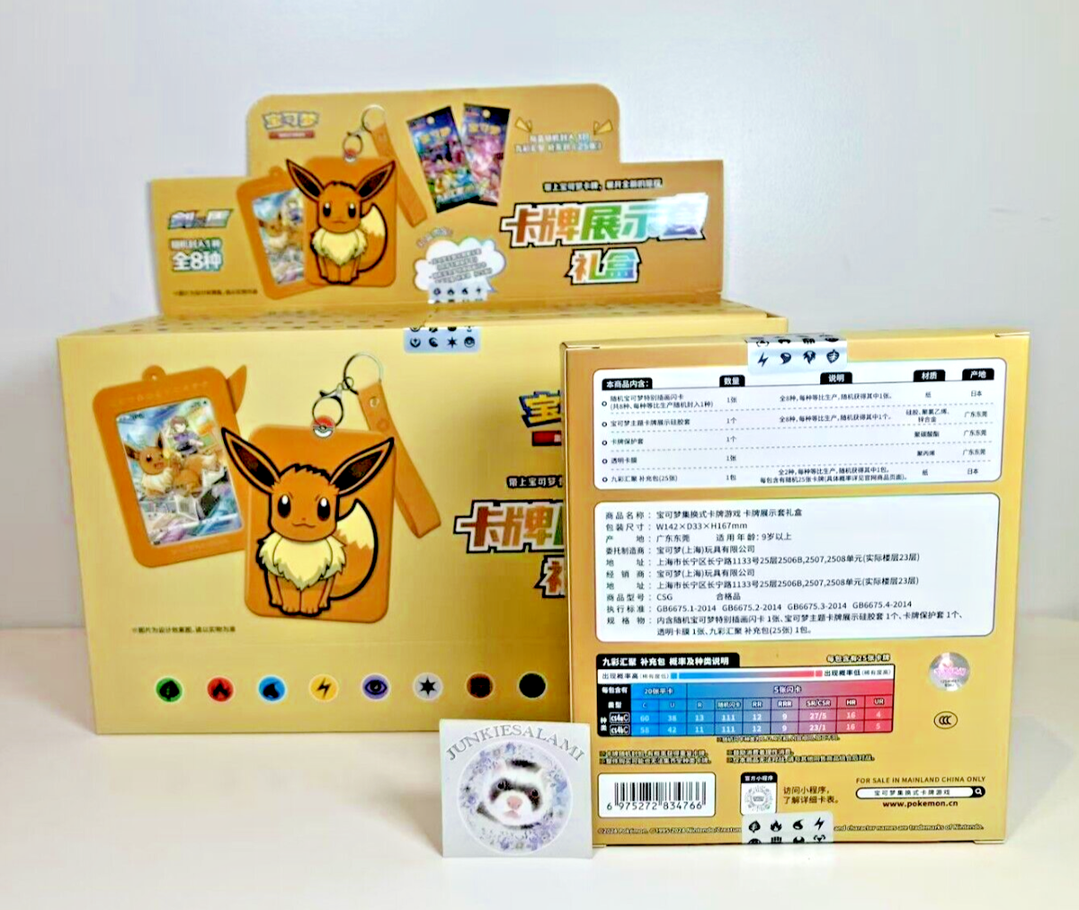 eevee pokemon card box Prismatic Evolutions Surprise 6-Box Case Eevee is a fan favorite S-Chinese Pokemon - Card Display