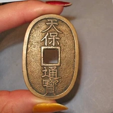 COA Samurai Treasure RARE Large 100 mon value Tenpou Tsuuhou Japan 1835-1870 AD