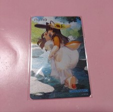NEW Sega AIME Card CHUNITHM LUMINOUS PLUS Mimimi pass Amusement IC From Japan