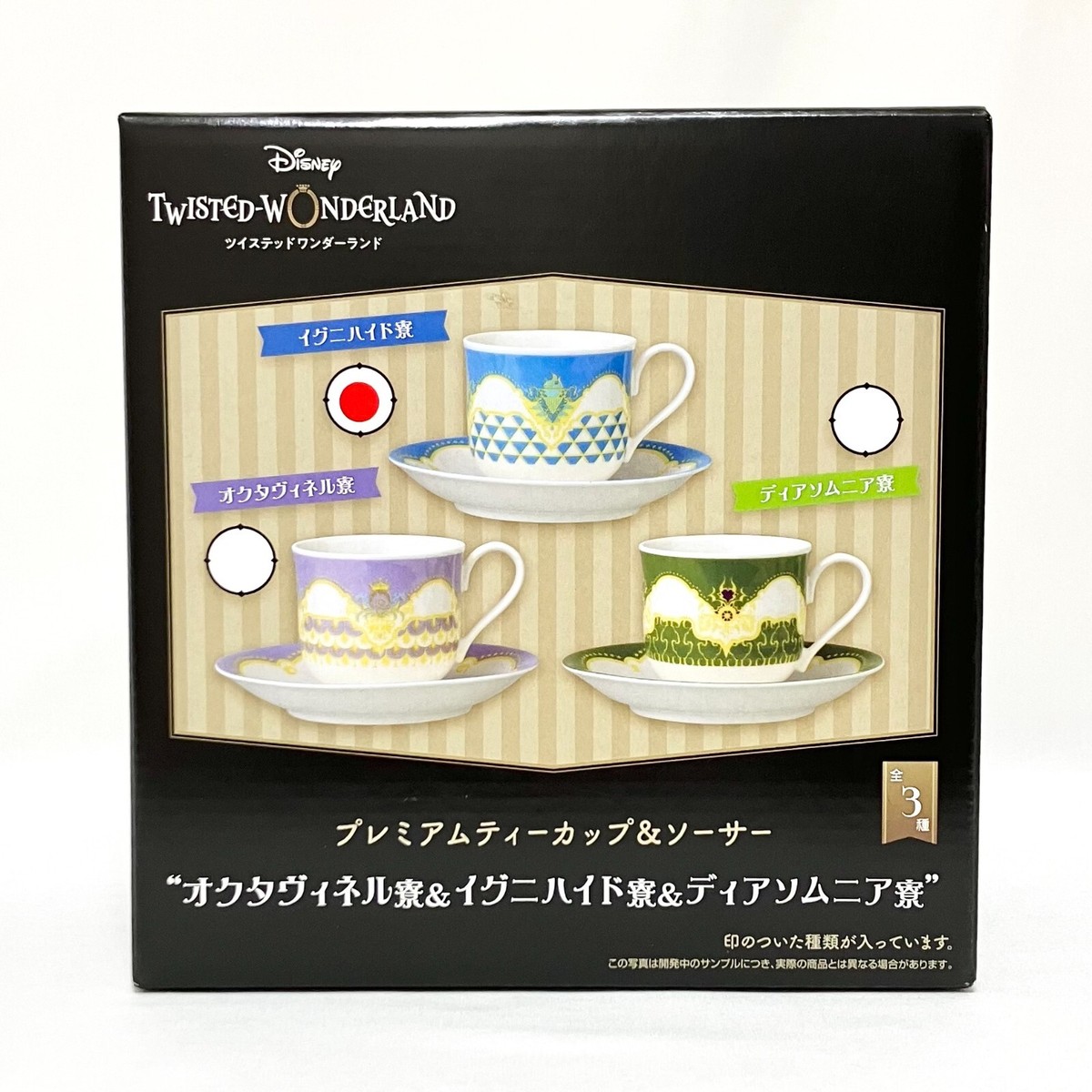 Disney Twisted Wonderland Premium Tea Cup Saucer Ignihyde SEGA