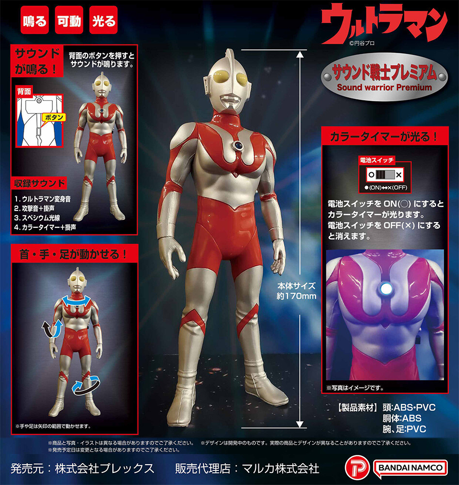 ウルトラマンフィギュア オレンジ 約15cm Amazon.com: TAMASHII NATIONS Bandai S.H. Figuarts Ultraman