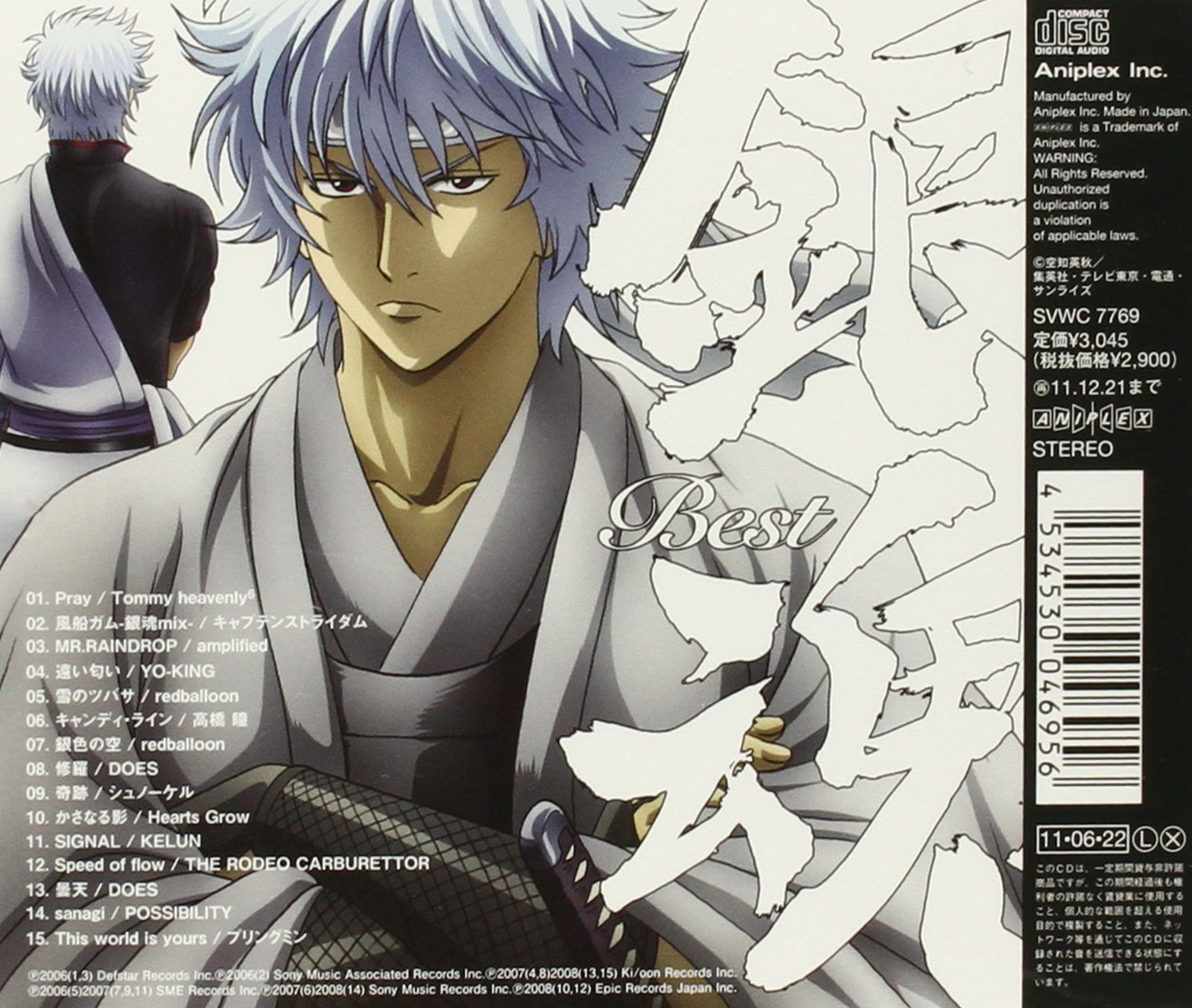 Gintama Best Audio Cd Gintama Best O S T Ebay