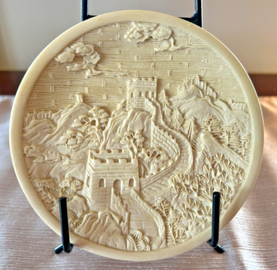 Chinese Lacquer-Carved Great Wall of China Decorative Plate in Beige 5.5''