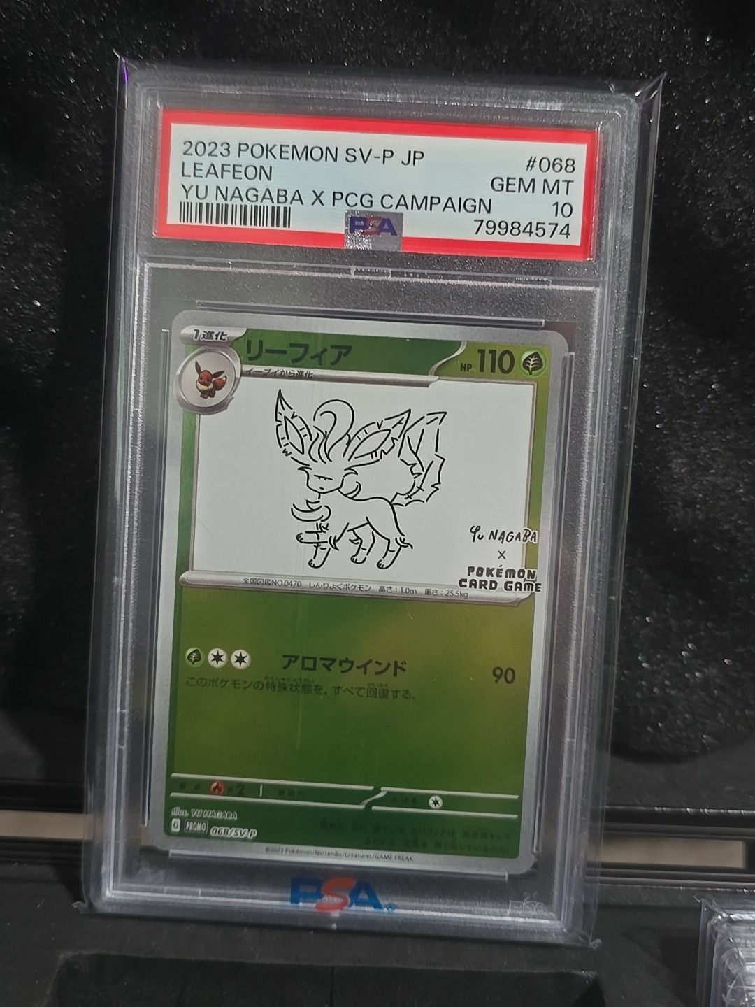 Leafeon 2023 Japanese SV-P Promo #068/SV-P YU Nagaba Price Guide