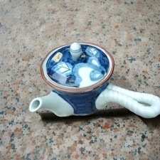 Vintage Arita Yati Tea Pot