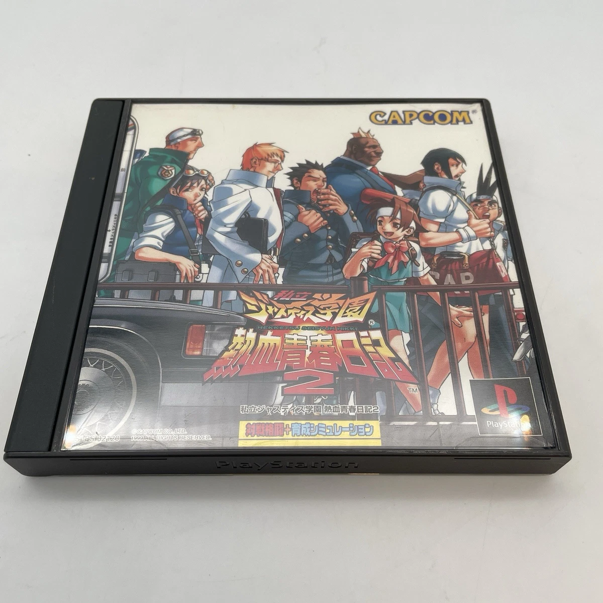 Sony PlayStation 1 Rival Schools NTSC-J (Japan) Video Games for