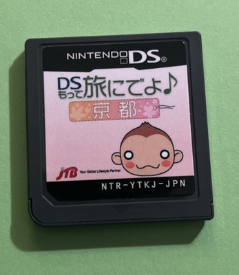 Travel in Kyoto Japanese Games DS Motte Tabi ni Deyo Nintendo DS