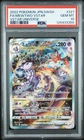 2022 POKEMON JPN SWORD & SHIELD VSTAR UNIVERSE #221 FULL ART/MEWTWO VSTAR PSA 10