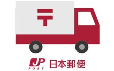 Japan Post Shipping with Tracking Number Additional Shipping Charge 5