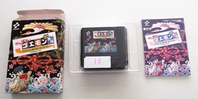 Famicom GANBARE GOEMON GAIDEN set of 2 Nintendo FC Japan