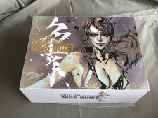Entei Ryu - Rare Garage Kit MSG-Quiet. Wonder...