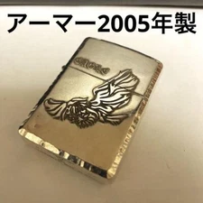 Zippo Armor 2005 Router Double Sided Oil Lighter