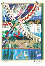 "Song of Songs 7"  Raphael Abecassis serigraph 