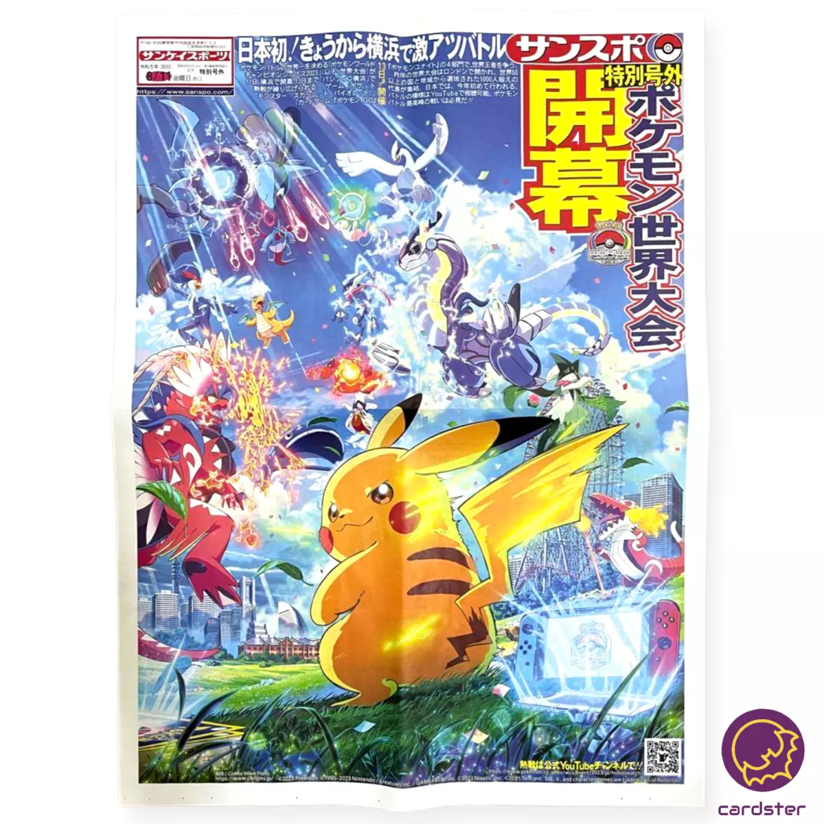 Pokémon WCS 2023 — Dia 3  Brasil ergue a taça na categoria TCG; Japoneses  mostram que Yokohama é sua casa no VGC - NintendoBoy