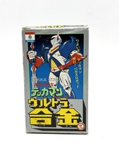 TEKKAMAN NAKAJIMA VINTAGE JAPAN Excellent H
