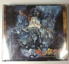 Rhapsody of the West Wind The Rhapsody of Zephyr PC game