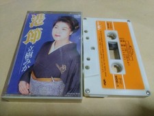 Mika Tatsuki MinaBushi Cassette Tape BB