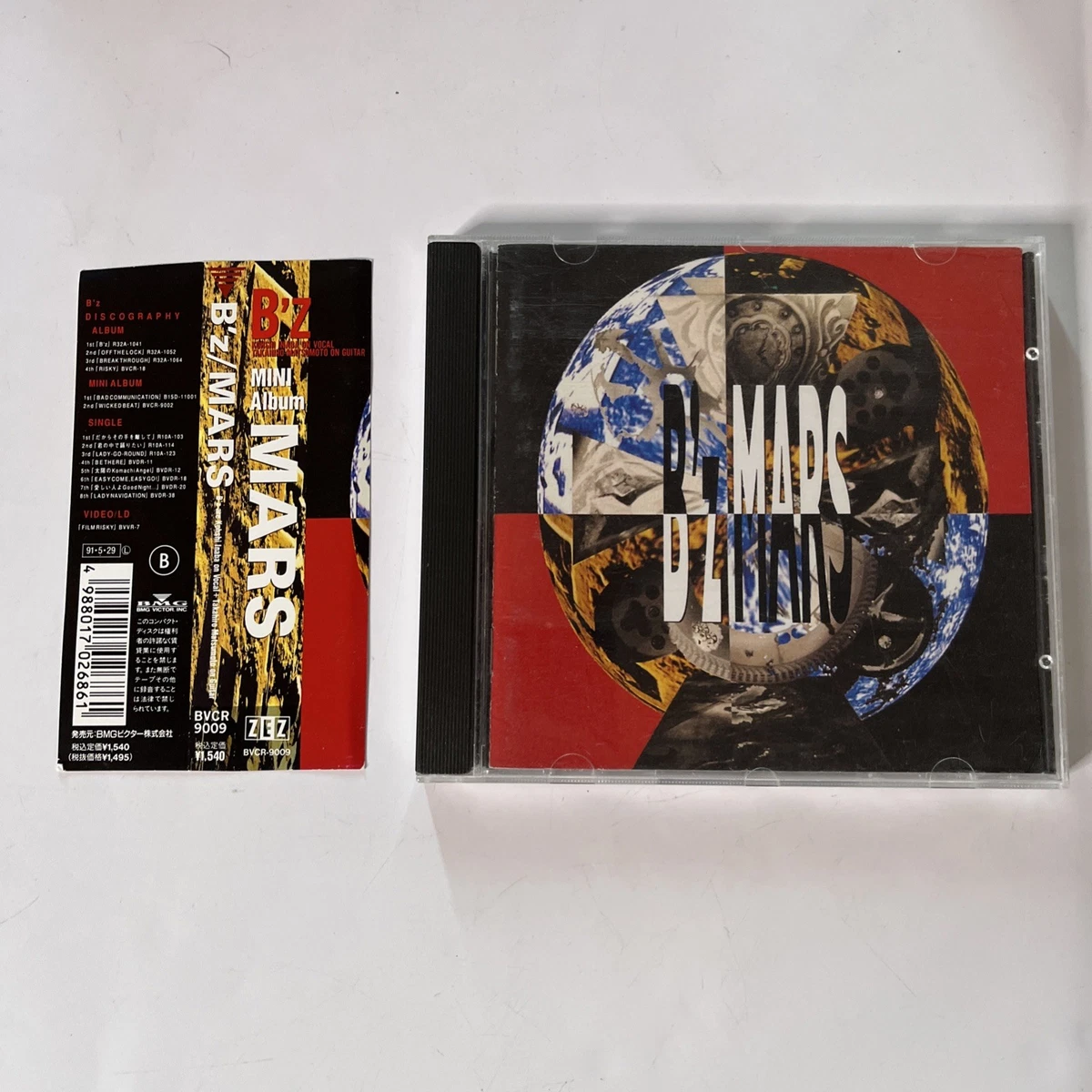 B 'z Music CDs for sale | eBay