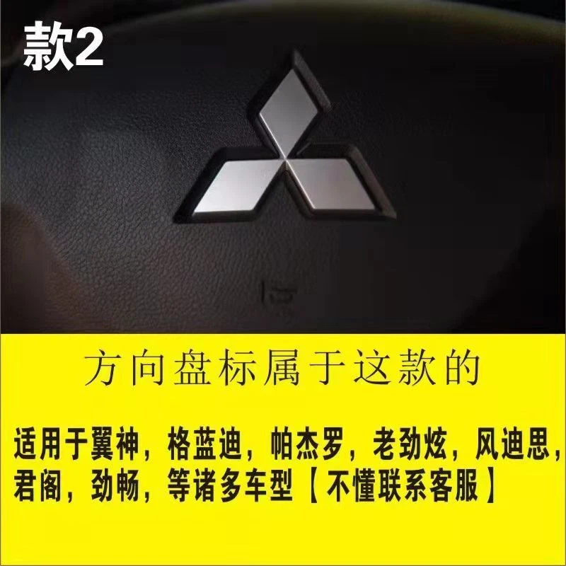 Insignia logotipo volante cromo 45x40mm Mitsubishi Outlander ECLIPSE CROSS ASX Foto 4 de 4