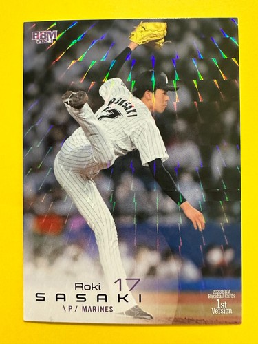 Roki Sasaki 2023 calbee 113 Holo Baseball card RC Chiba Lotte Marines Japanese - Picture 2 of 6
