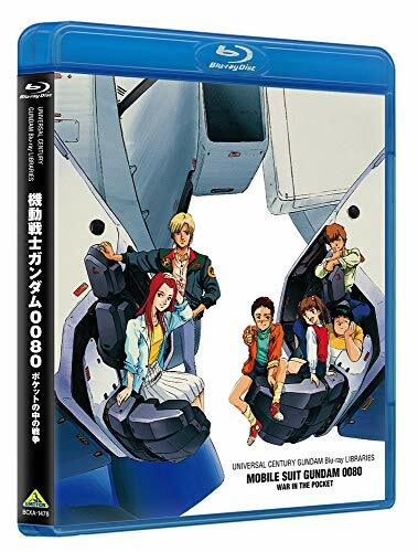 Mobile Suit Gundam 0080 War In The Pocket Blu Ray Japan xa 1478 For Sale Online Ebay