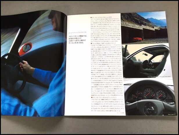 efini RX-7 パーツカタログ 1995年 1995 Efini RX7 Type X Bathurst Edition: Twin Turbo Rotary