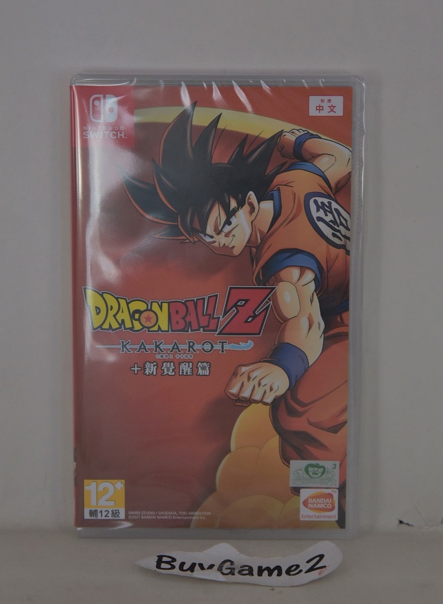 【 Nintendo Switch 】 DRAGONBALL ドラゴンボール Amazon.com: DRAGON BALL XENOVERSE 2 Japan Ver. : Everything Else