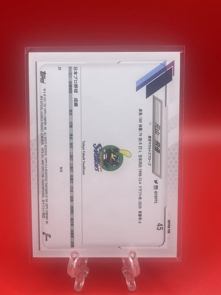 2021 Topps NPB Nippon Professional Baseball Hiyu Motoyama Gold Foil #45 RC - Image 2 of 2