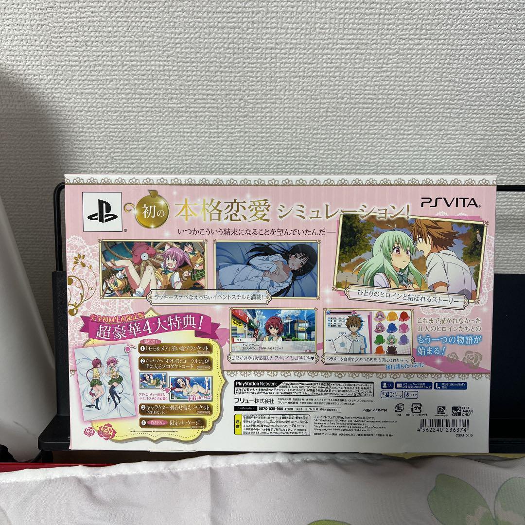 PS VITA To LOVE-Ru Darkness True Princess Limited Edition Japan | eBay