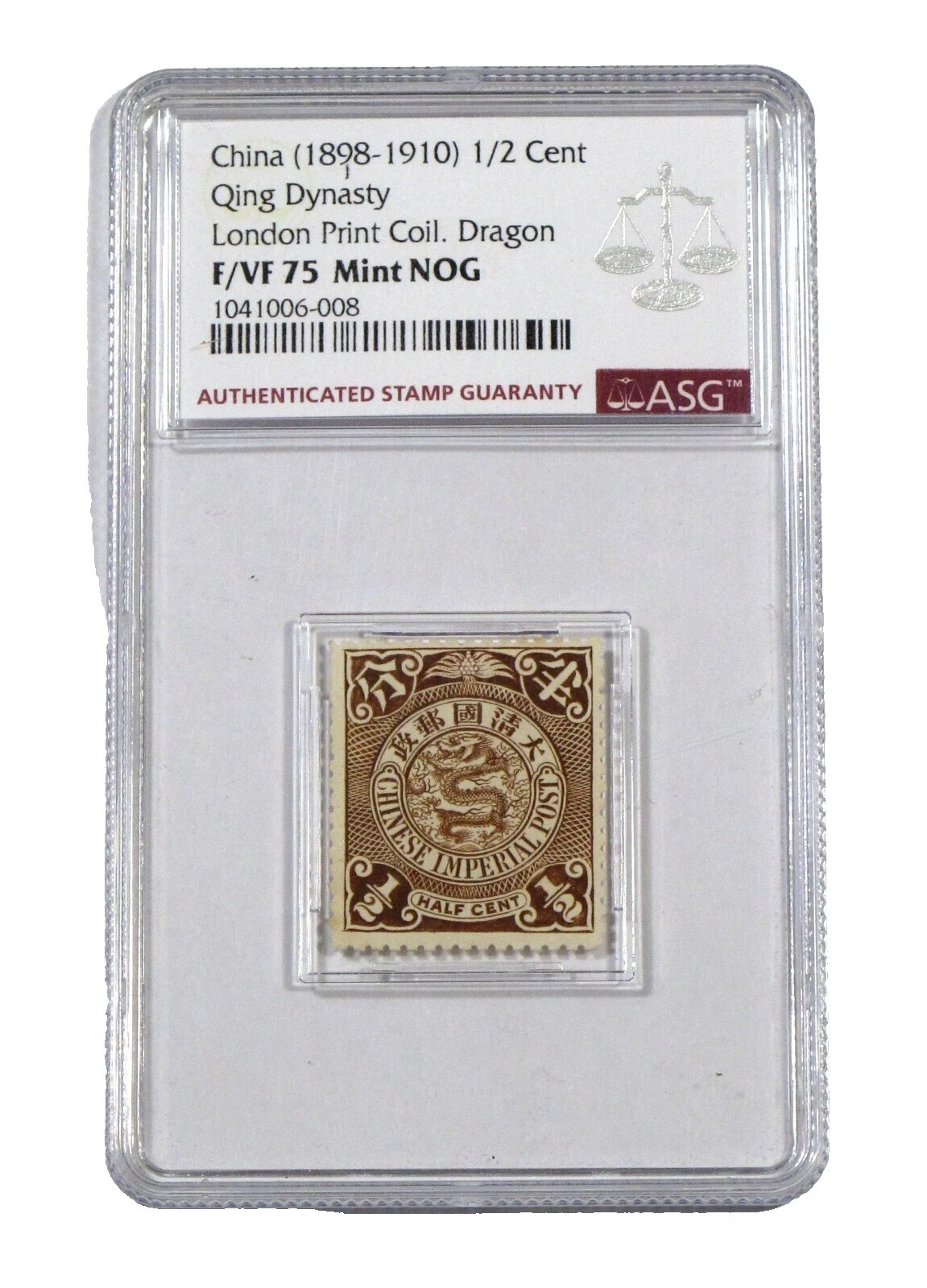 Dragons Individual Chinese Stamps