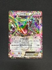 CARTE POKEMON RAYQUAZA EX 123/XY-P HOLO PROMO JAPANESE PLAYED(PL)