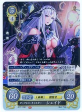 Shade: Darkness Caster - Fire Emblem 0 Cipher - B17-115R - Foil Rare Card