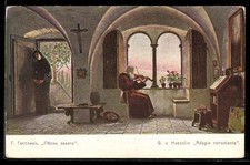 artist postcard signed G. v. Hoesslin: Adagio consolante 