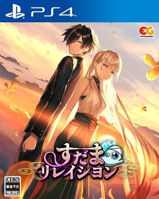 (JAPAN) PS4 video game Sudama Relation - PS4