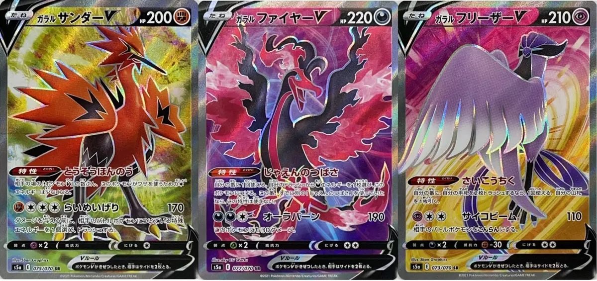 Galar Articuno V, Zapdos V, e Moltres V em Pokémon TCG: Espada &  Escudo—Reinado Arrepiante