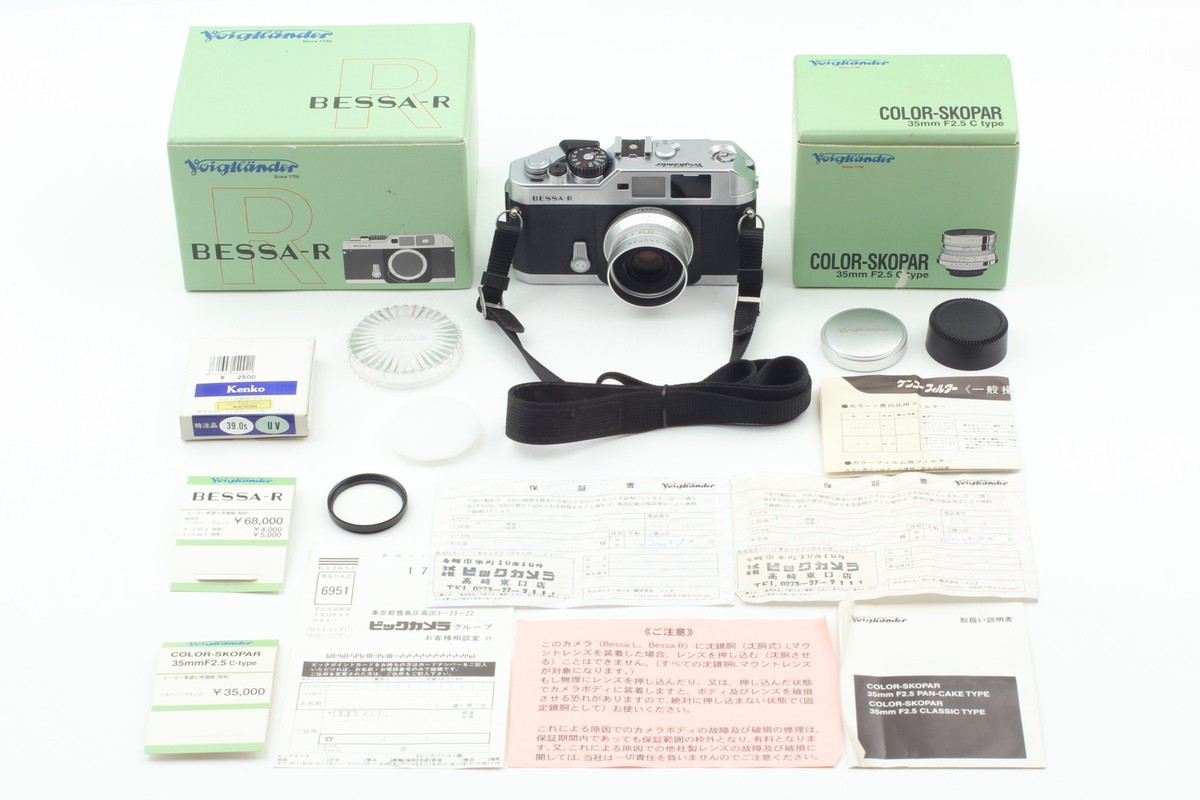 い*ご様 BESSA RとVoigtlander COLOR-SKOPAR 35 Full Set [NEAR MINT in Box] Voigtlander Bessa R Black color