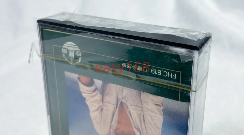 New Sealed Sally Yeh Yip 葉蒨文 1981 跟我來 Cassette Tape Hong Kong Leslie LP 粵語 HK - Image 4 of 4