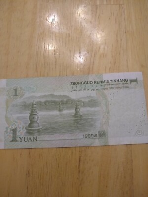 ☆ ユン・ピョウ / FROM FAR EAST China 1 Yuan 1999 P 1st Prefix FA UNC | eBay