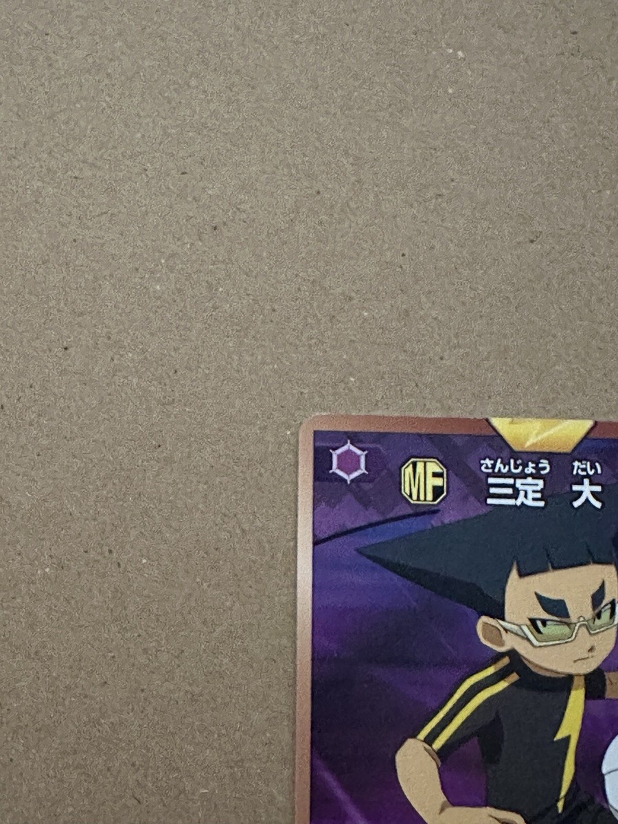 Dai Sanjyo Inazuma Eleven Go TCG Card KUROKISHIDAN TOMY Japanese