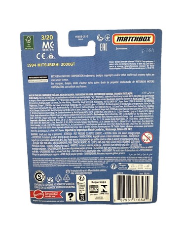 2024 Matchbox Collectors 1994 Mitsubishi 3000GT True Grip Tires Vhtf $$$ - Picture 2 of 2
