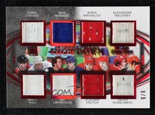 2016-17 Leaf ITG Used Red Spectrum 9/9 Alexander Yakushev Chris Chelios HOF 7ez